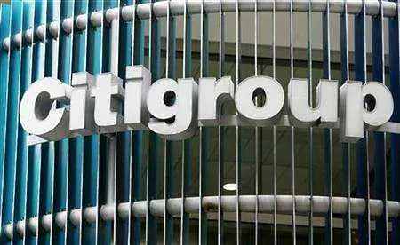 САЩ разпродават акции на Citigroup
