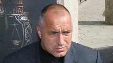 Борисов гарантира, че до година и половина ще измъкне България от блатото