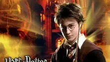 Пожар спря снимките на Хари Потър и даровете на смъртта