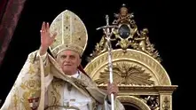  „Христос Возкресе!”, рече и папа Бенедикт