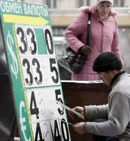 Русия закрива чейдж бюрата, обмяна на валута - само в банките