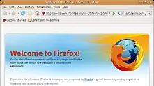 Немското правителство препоръча да не се използва Mozilla Firefox