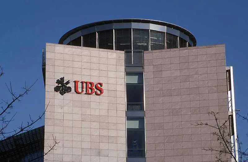 UBS с рекордна печалба от три години насам