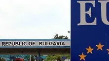 Сърбия временно пропуска българи само с лична карта