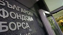 Борсата затвори с оборот под 600 хил. лв.