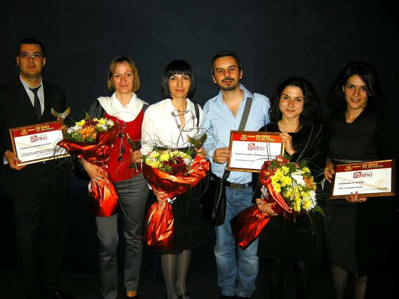 Publicis Consultants обра наградите на PR Приз 