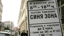 Слагат „синя зона” около всички молове в София
