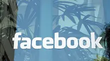 Facebook пуска безплатна версия на сайт за мобилни телефони
