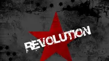 Как да направите своята революция