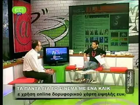 Съкратени служители окупираха гръцката национална телевизия
