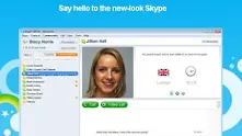  5 полезни за бизнеса възможности на Skype