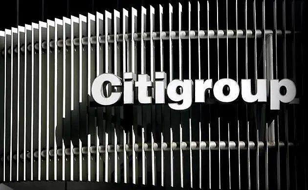 Citigroup отнесе глоба за 75 млн. долара