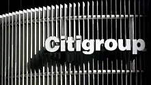 Citigroup отнесе глоба за 75 млн. долара