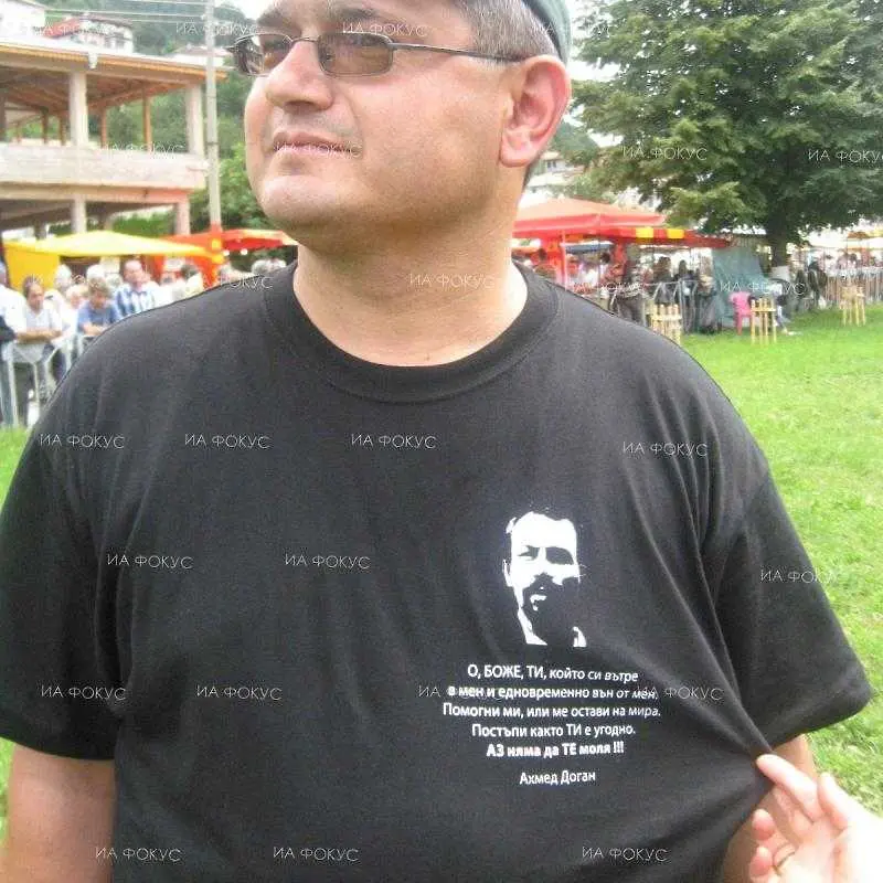 Активисти на ДПС накипрени в тениски с лика и молитвата на Ахмед Доган
