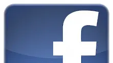 Facebook се обзавежда с разузнавач за активността в профилите