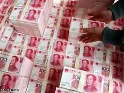 Китай ще направи юана конвертируем