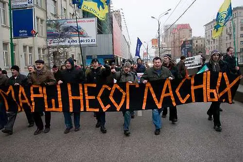 Стотици опозиционери арестувани в Русия на Марш на несъгласните 