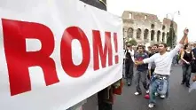 Френската полиция изгони роми, нелегално населили нова сграда