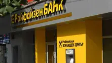 Ангел Калинов оглави “Големи корпоративни клиенти” в Райфайзенбанк България