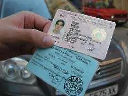 От понеделник шофьорските книжки в София ще се получават в районните паспортни служби