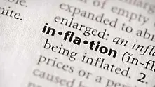 2,7% достигна инфлацията през август