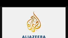 Ал Джазира пуска телевизия на Балканите