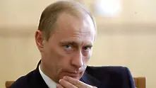 Путин очаква бюджетът на Русия през 2015 г. да е без дефицит