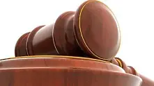 Конституционният съд отмени ударното чистене на стари отпуски