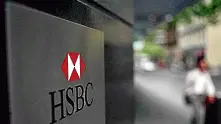 Британската HSBC ще консултира проекта за АЕЦ „Белене”
