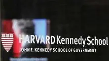 Harvard Kennedy School обучава в България