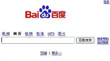 Китайската интернет търсачка Baidu с двойно по-големи печалби