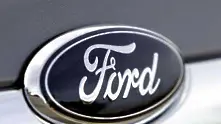 Ford се похвали с рекордна печалба