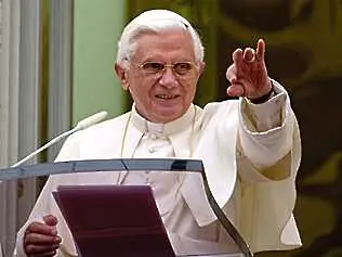 Папата настоява за пълна реформа на световния икономически модел