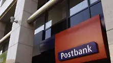 Пощенска банка стартира празнична кампания с награди