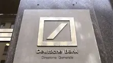  Deutsche Bank отваря казино в Лас Вегас