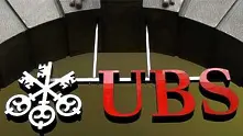 UBS похвали България за финансовата стабилност