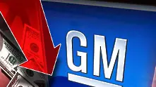 General Motors моли Америка за прошка в реклама