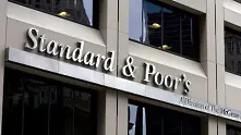 Standard & Poor’s понижи перспективата пред рейтинга на Словения   