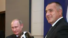 Кучката на Борисов и Путин спечели титлата Шампион на 2010