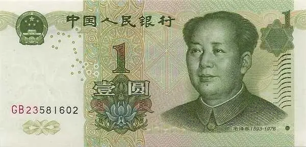 Китайската валута с нов рекорд спрямо долара   