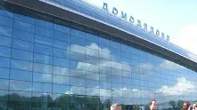 Камикадзе се взриви на летище Домодедово - над 30 убити и стотици ранени