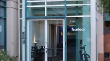 Facebook се разширява, мести централата си