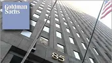 Goldman Sachs намали парите и екстрите за служителите си