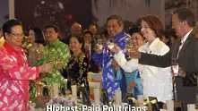 Най-високо платените политици в тихоокеанския регион