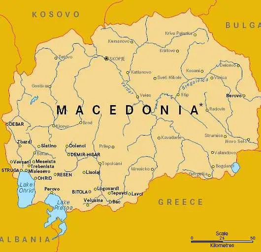 Македония готова на голям компромис за името си