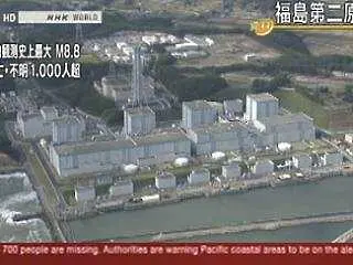Успешно охладиха два от реакторите на АЕЦ „Фукушима -2”. Обстановката във „Фукушима -1” остава критична   
