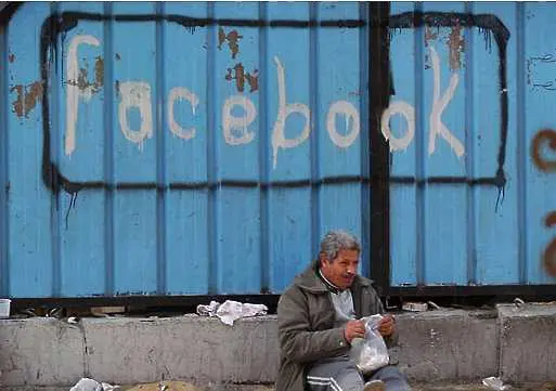 Египтянин кръсти дъщеря си Фейсбук
