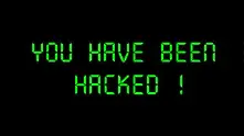 Хакери атакуваха фрeнското министерство на икономиката