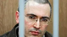 Присъдата на Ходорковски - продиктувана отгоре