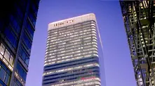 Централата на HSBC остава в Лондон